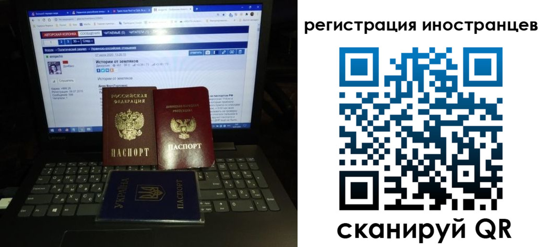 регистрация для школы в Шумихе