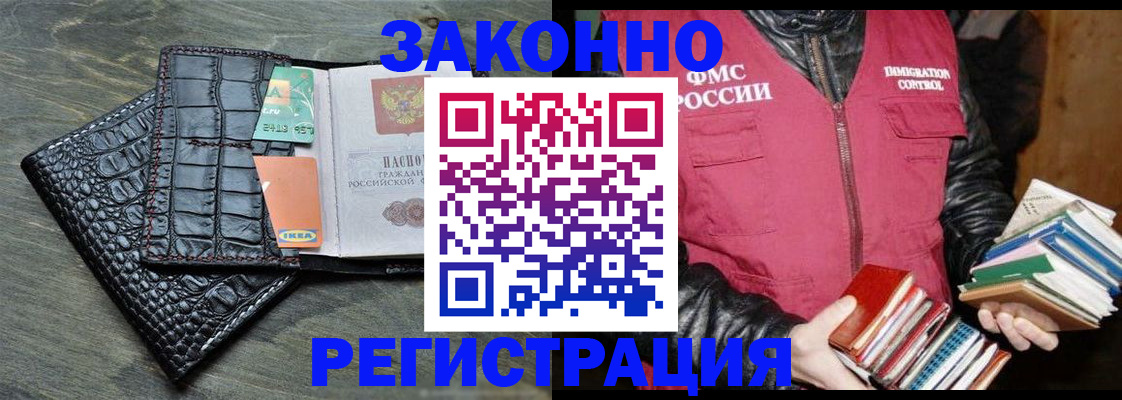 форма 3 в Шумихе